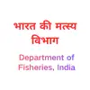 India Ministry of Fisheries